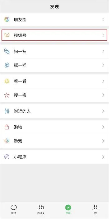 带货真的这么赚钱吗（视频号直播带货教程日赚万元）