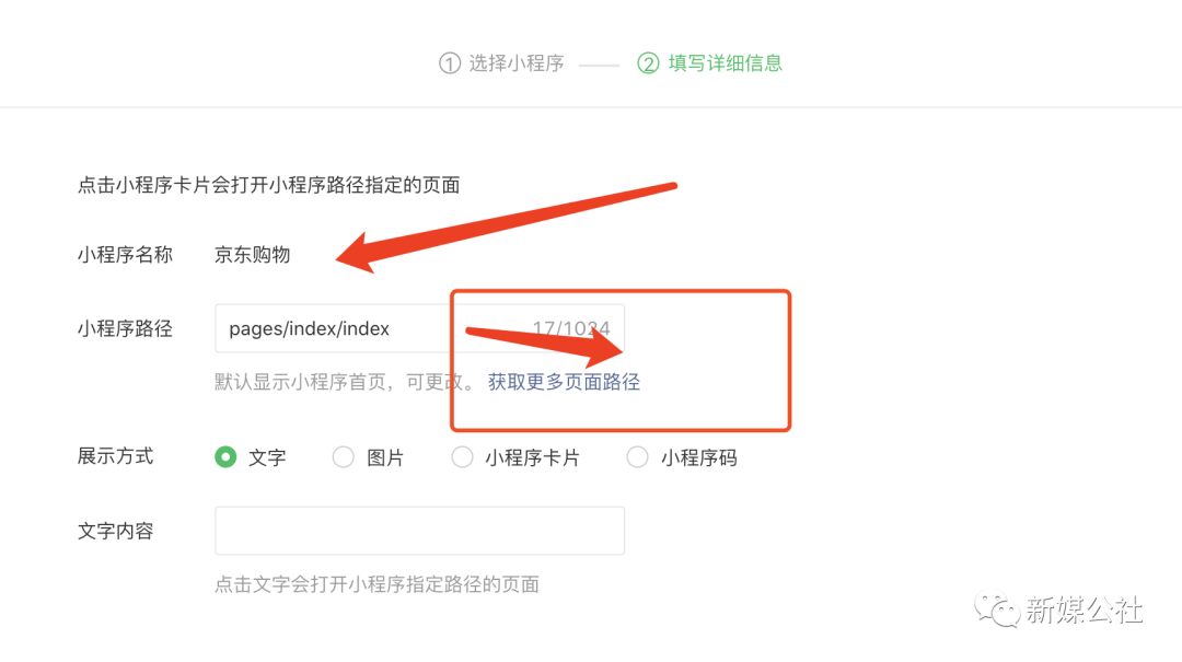 视频号带货需要哪些条件（视频号带货高级返利教程）