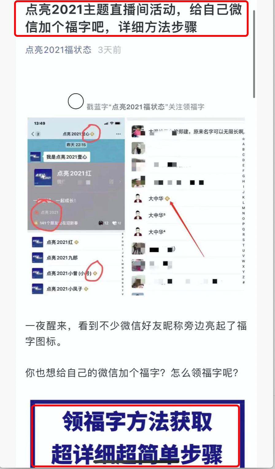 做什么兼职最靠谱最稳赚（简单操作日赚670元引流26000）