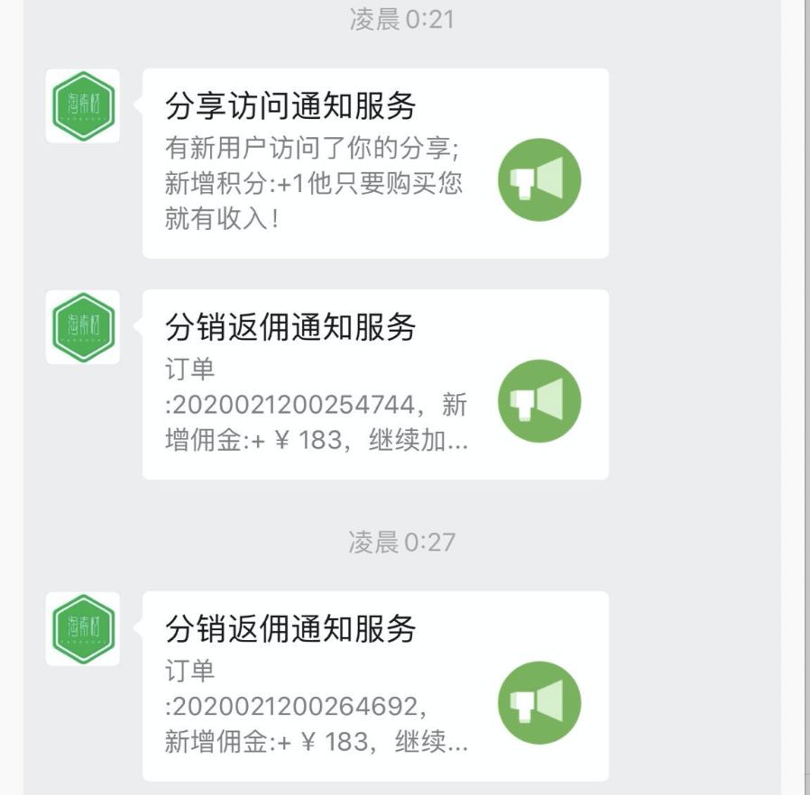 网上0投资来钱快的有哪些（靠搬运年入200万）