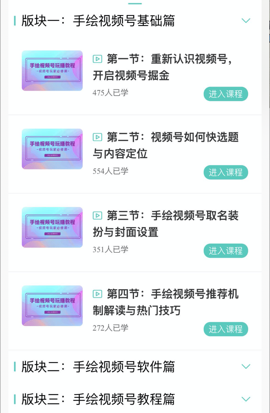 网上兼职哪个平台靠谱（视频号疯狂涨粉42000+教程）