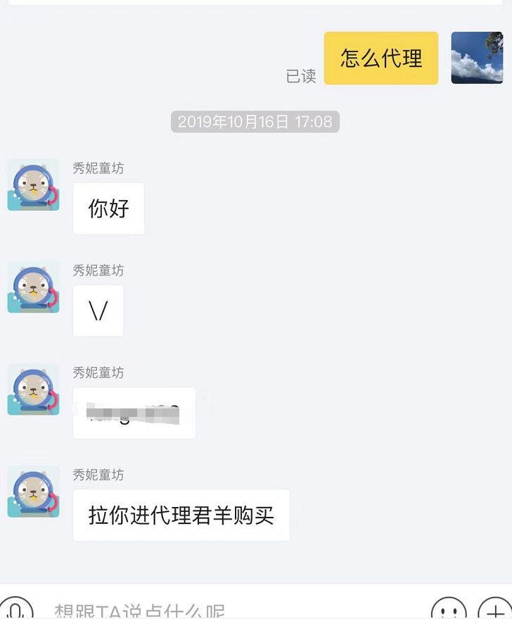 淘宝客怎么做推广赚佣金（他用这个方法月入5W+）