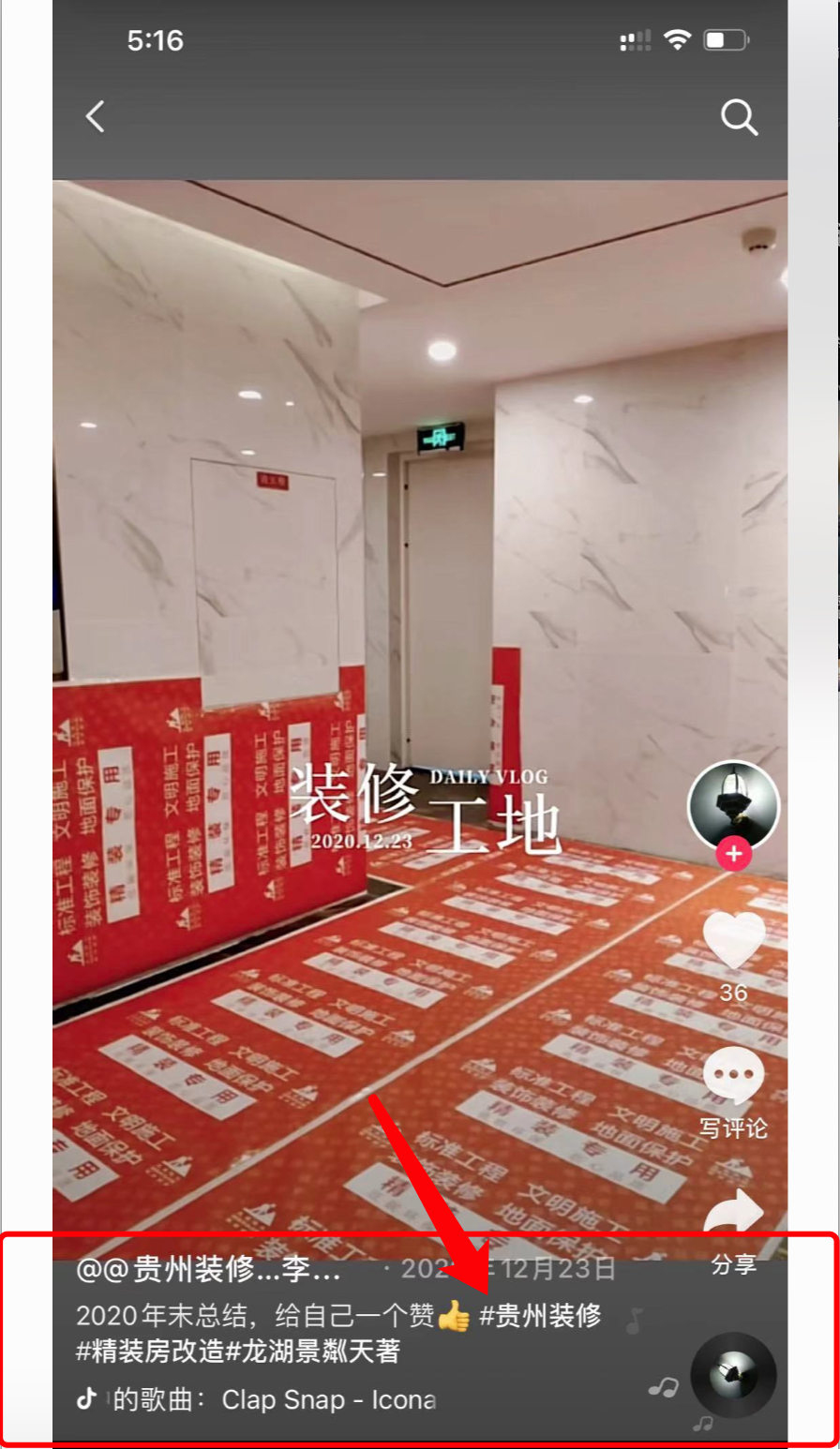 seo是什么意思（玩赚视频SEO拦截精准流量）