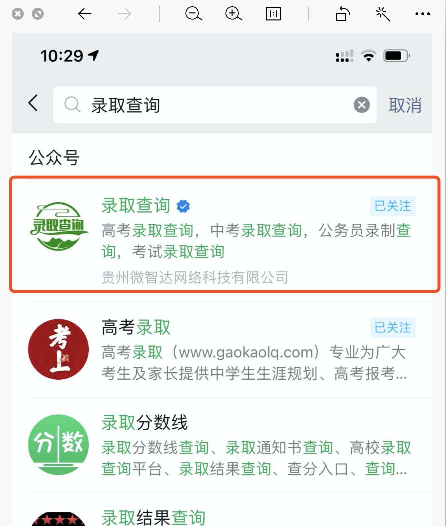 推广引流方法有哪些（七天自动引流上千精准粉丝）