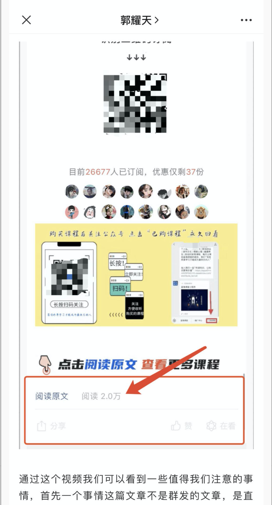 在网上怎么做兼职（零成本打造日赚上万的赚钱课程）
