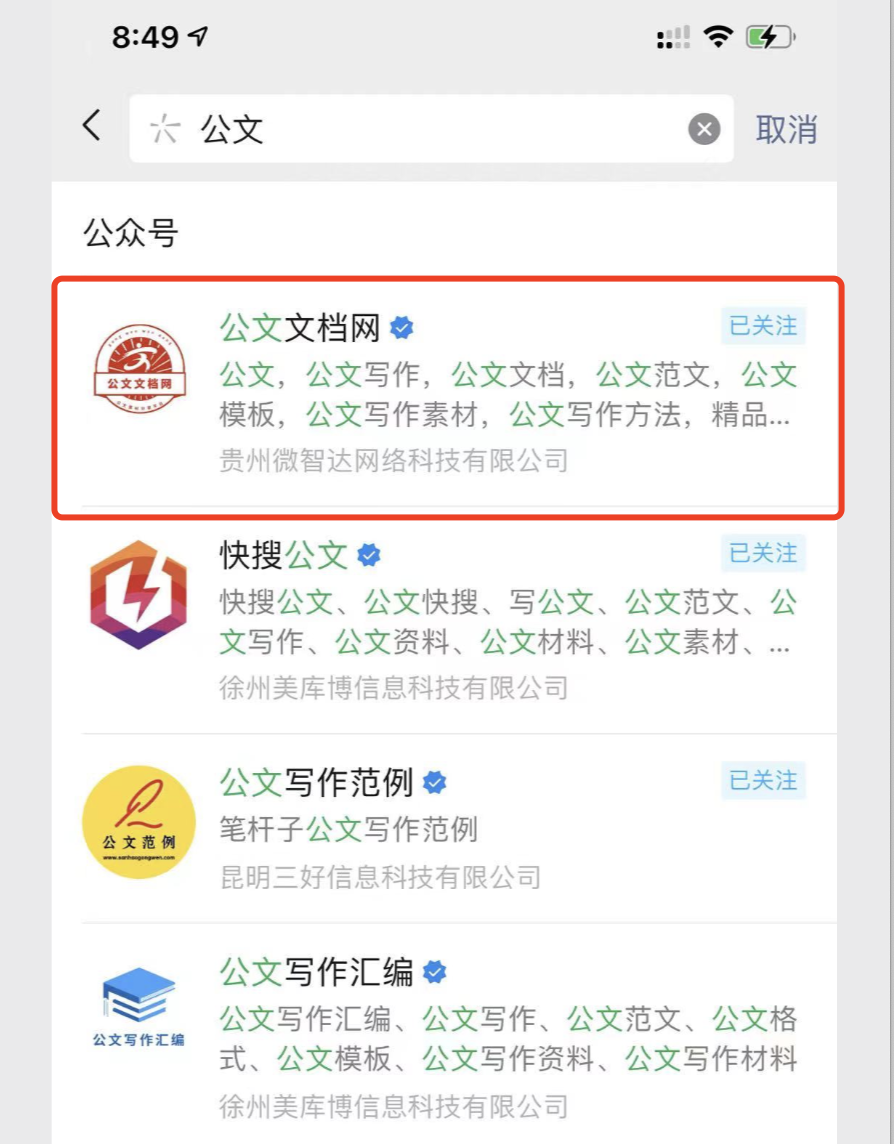 网络自媒体如何挣钱（最新霸屏拦截引流私密玩法）