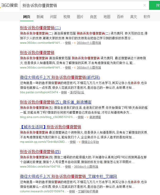 互联网怎么赚钱最快（选对项目坚持一定成功）