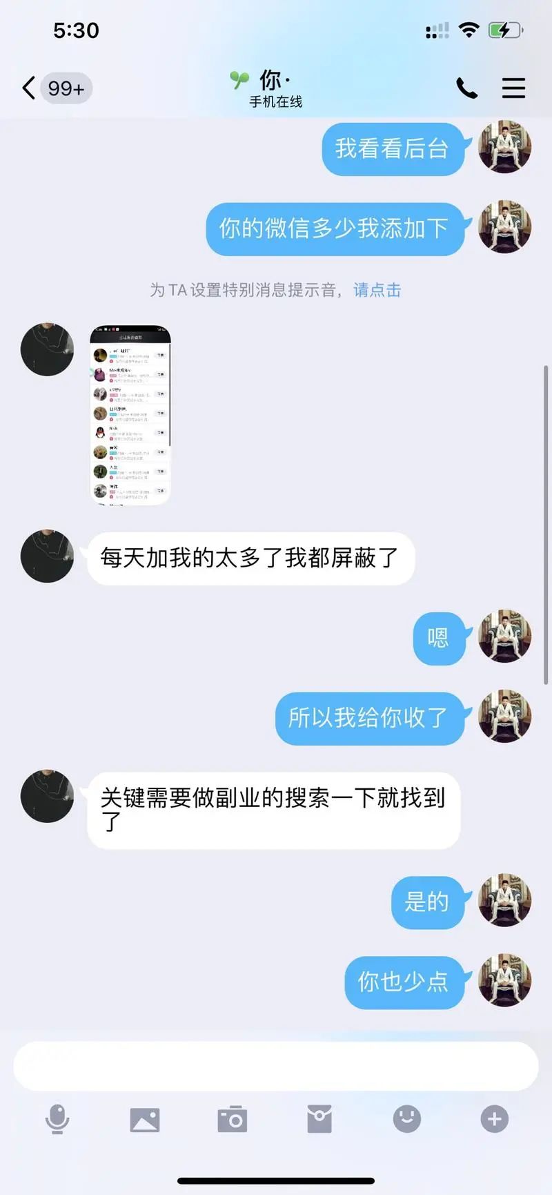 引流的最快方法是什么（引流高级玩法低成本涨粉百万）