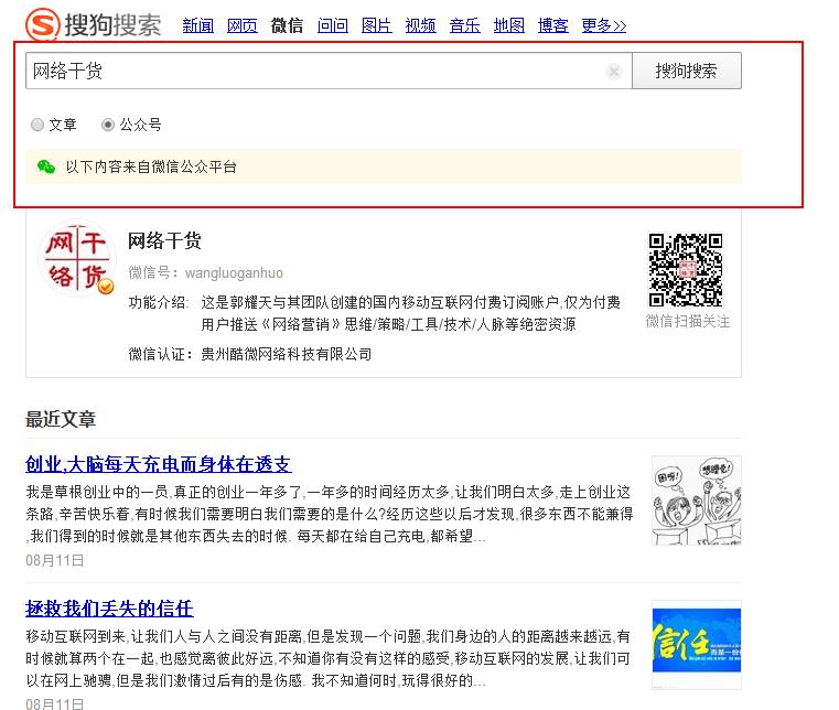 App真的可以赚钱吗（想要成功不仅仅是复制粘贴）