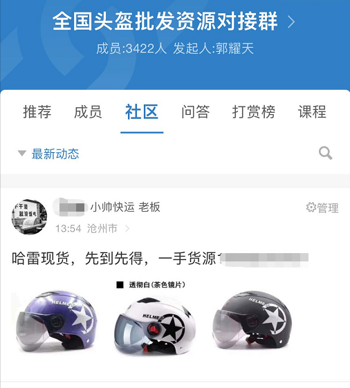 怎么才能快速引流人脉（热门关键词三天引流五千精）