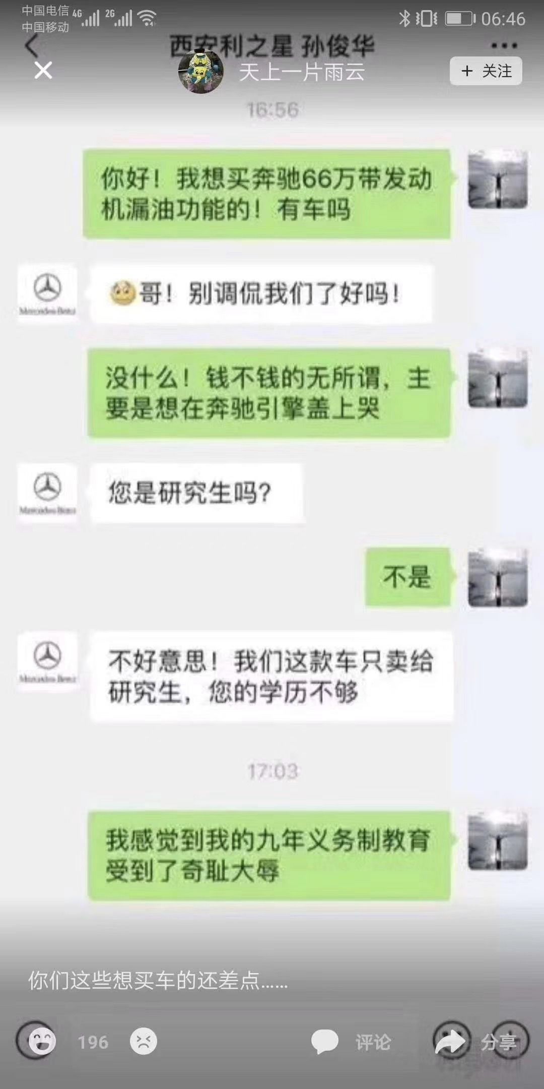 自己创业怎么找客源（想要成功看清这些问题）