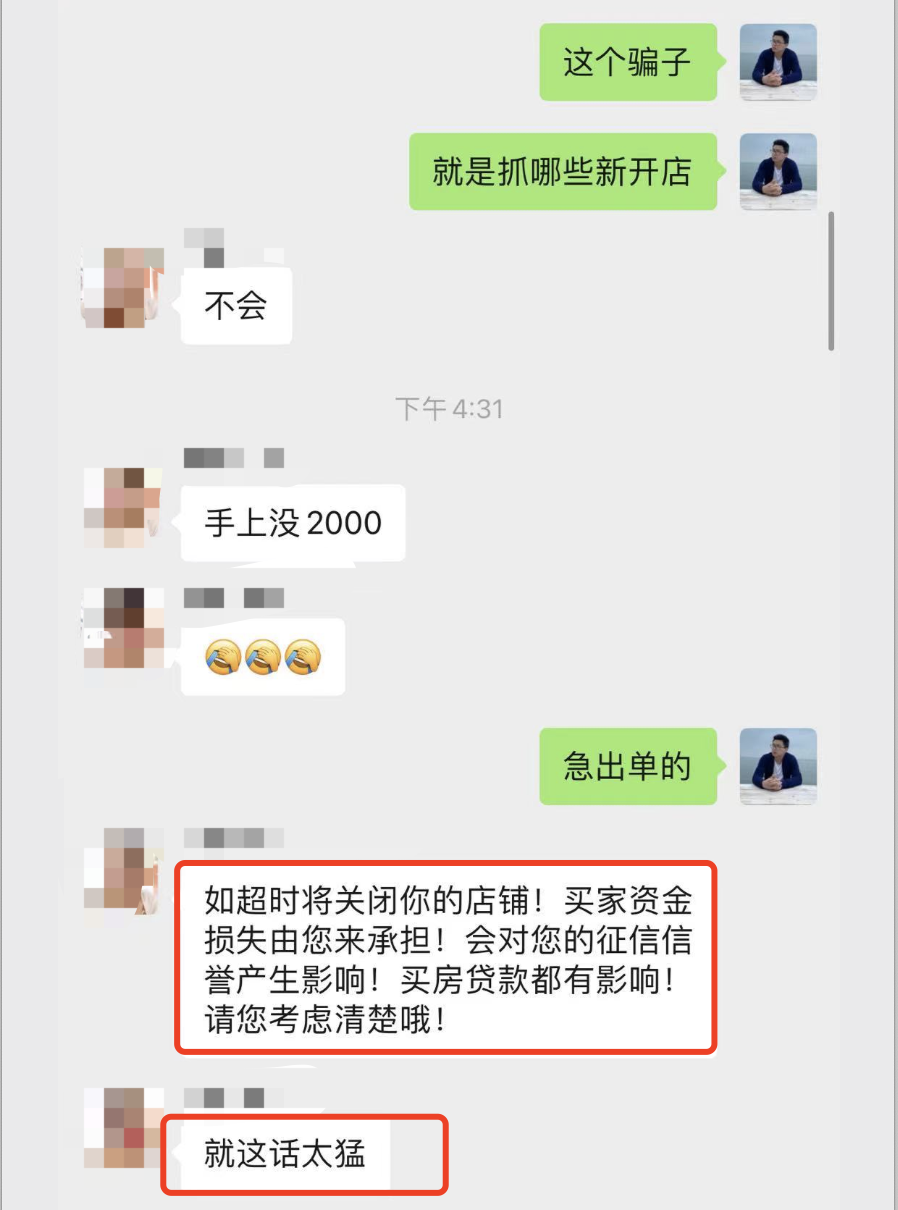 网上买东西被诈骗了怎么办（视频号小商店新骗局千万注意）