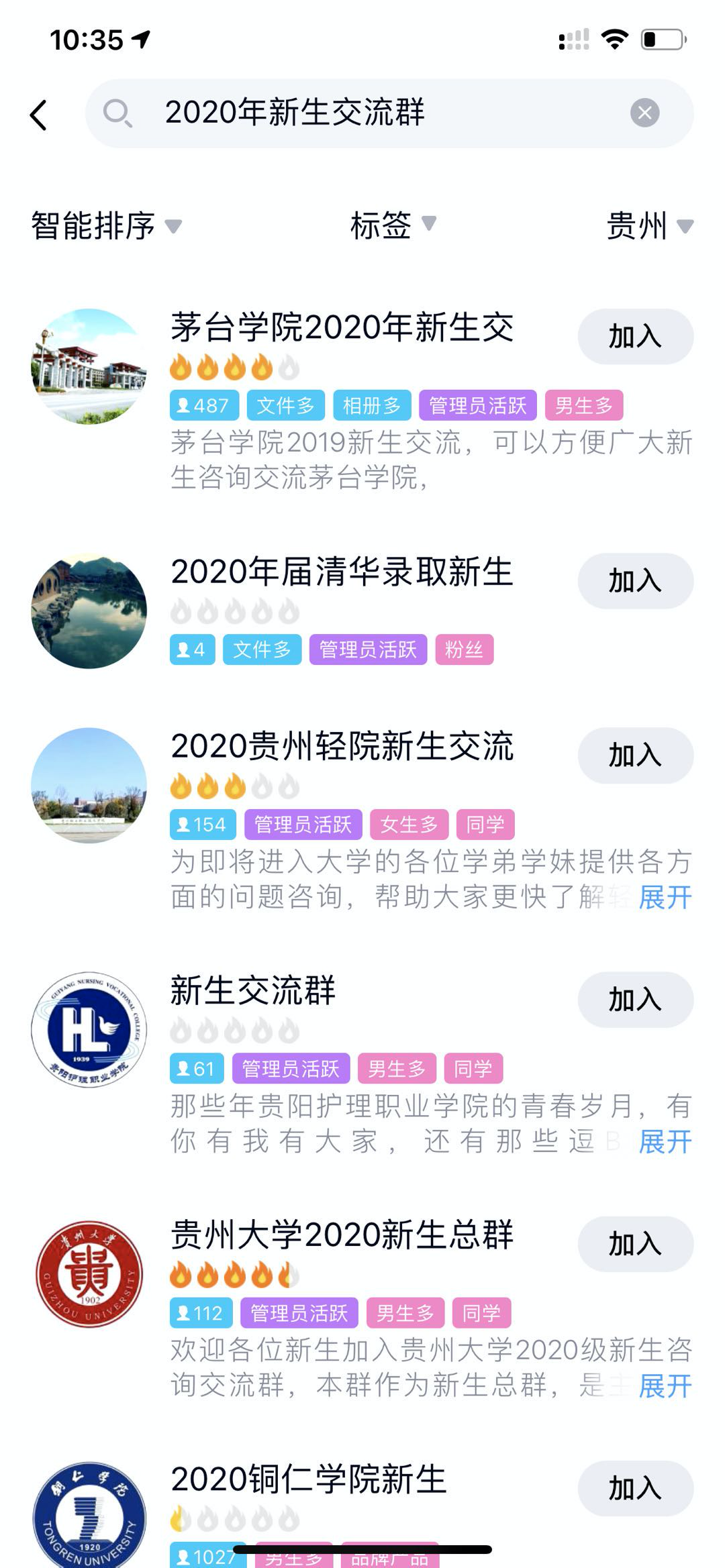 大学有什么挣钱的办法（高考过后隐藏的赚钱机会）