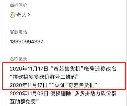 如何提高公众号排名（强制优化公众号）