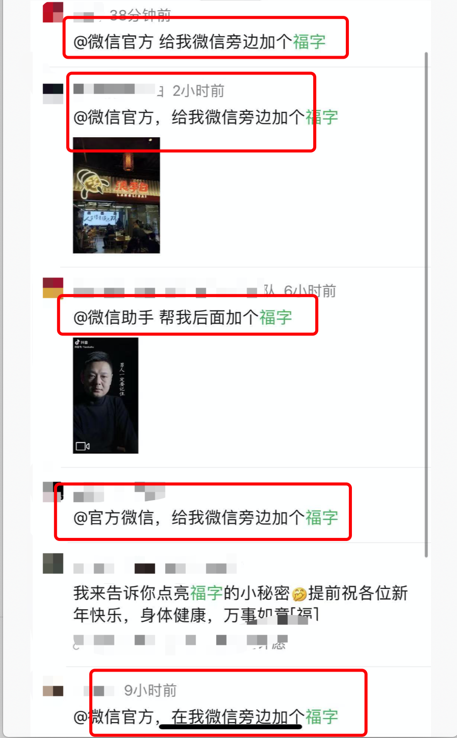 什么是引流什么是截流（春节热点公众号拦截教程）