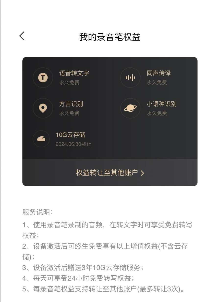 没手艺做什么比较赚钱（整理语音转文字月入10万元）