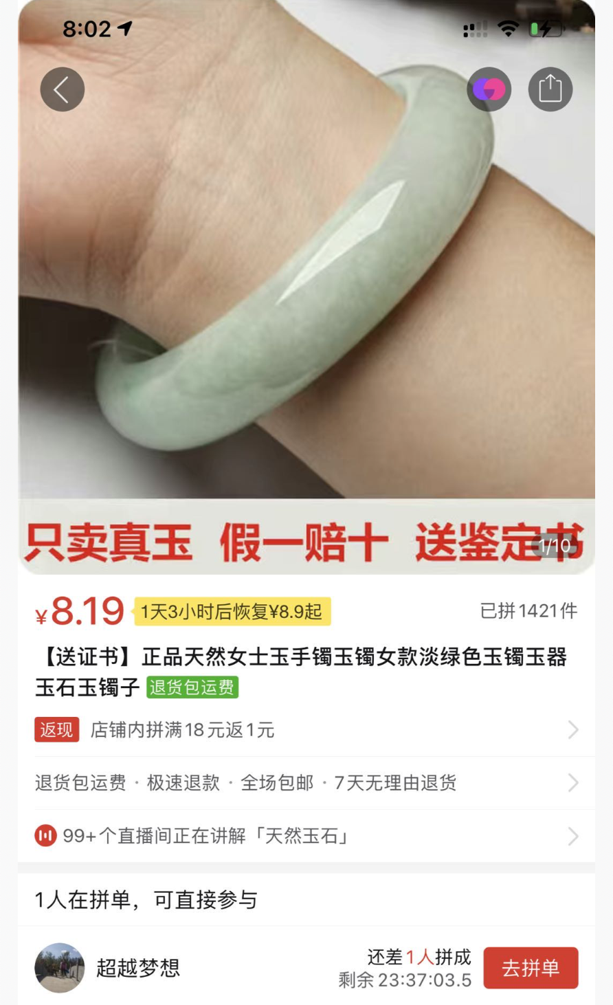 刷到单被骗怎么追回本金（刷单赔付新骗局别被割韭菜）