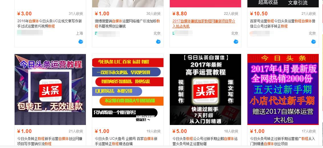 在家怎么赚钱现实点的（推荐微信赚钱的利器）