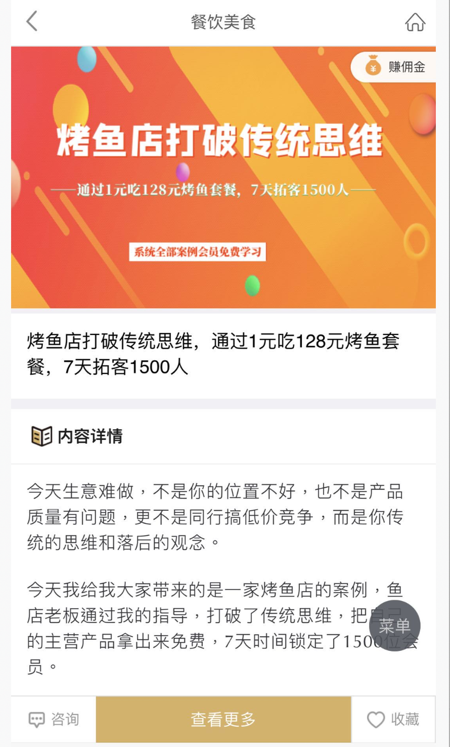 网络赚钱是真的吗（学他就能轻松日赚几百元）