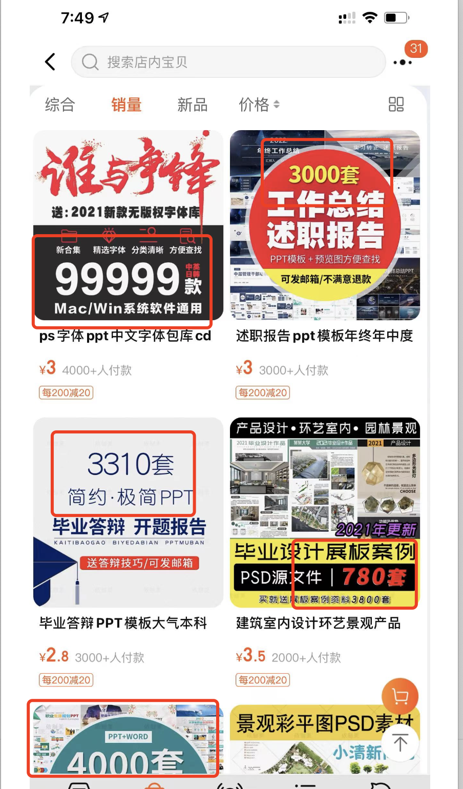 比较好的正规的赚钱的方法（月入十万虚拟项目发现赚钱秘密）
