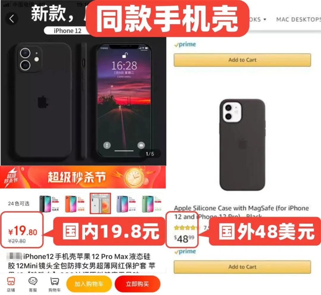 网络上如何快速挣到钱（普通人未来最容易赚钱的项目）