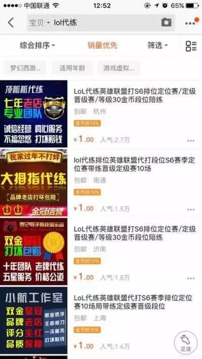 网上赚钱真的那么容易吗（这些歪点子一个比一个奇葩）