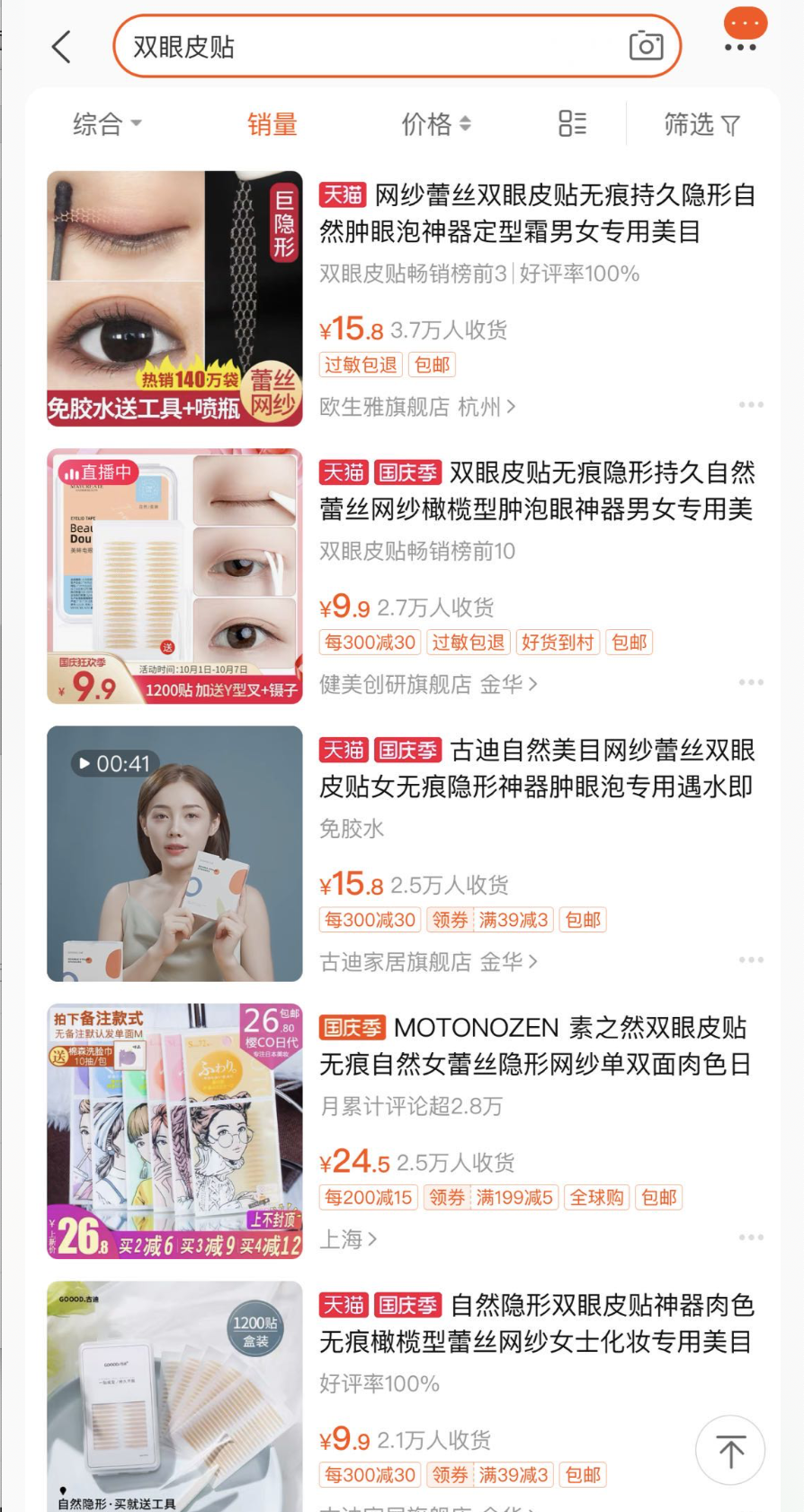 怎么找到精准客户资源（快速拦截精准粉丝底层逻辑）