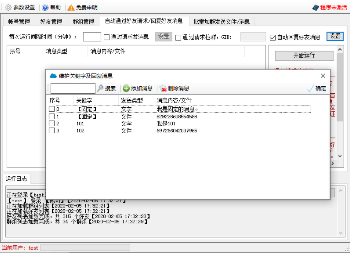 互联网怎么快速赚钱（把垃圾变成钱年入百万）