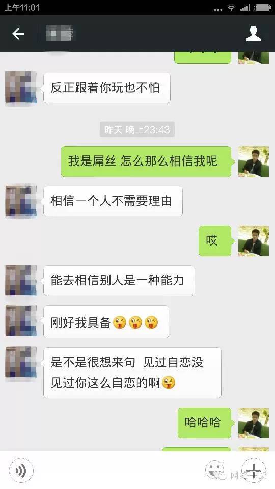 社群营销怎么做（选对的人不如选对的行业）