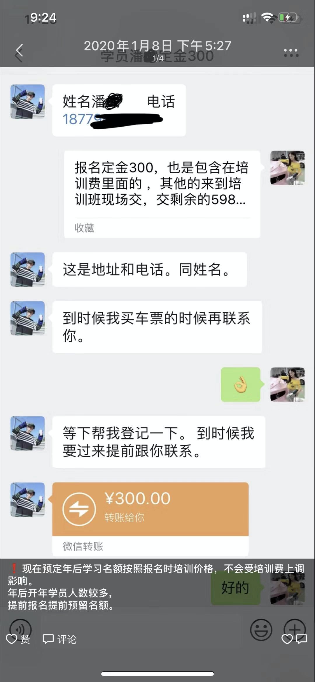 抖音快手怎么赚钱（批量操作项目月入百万）