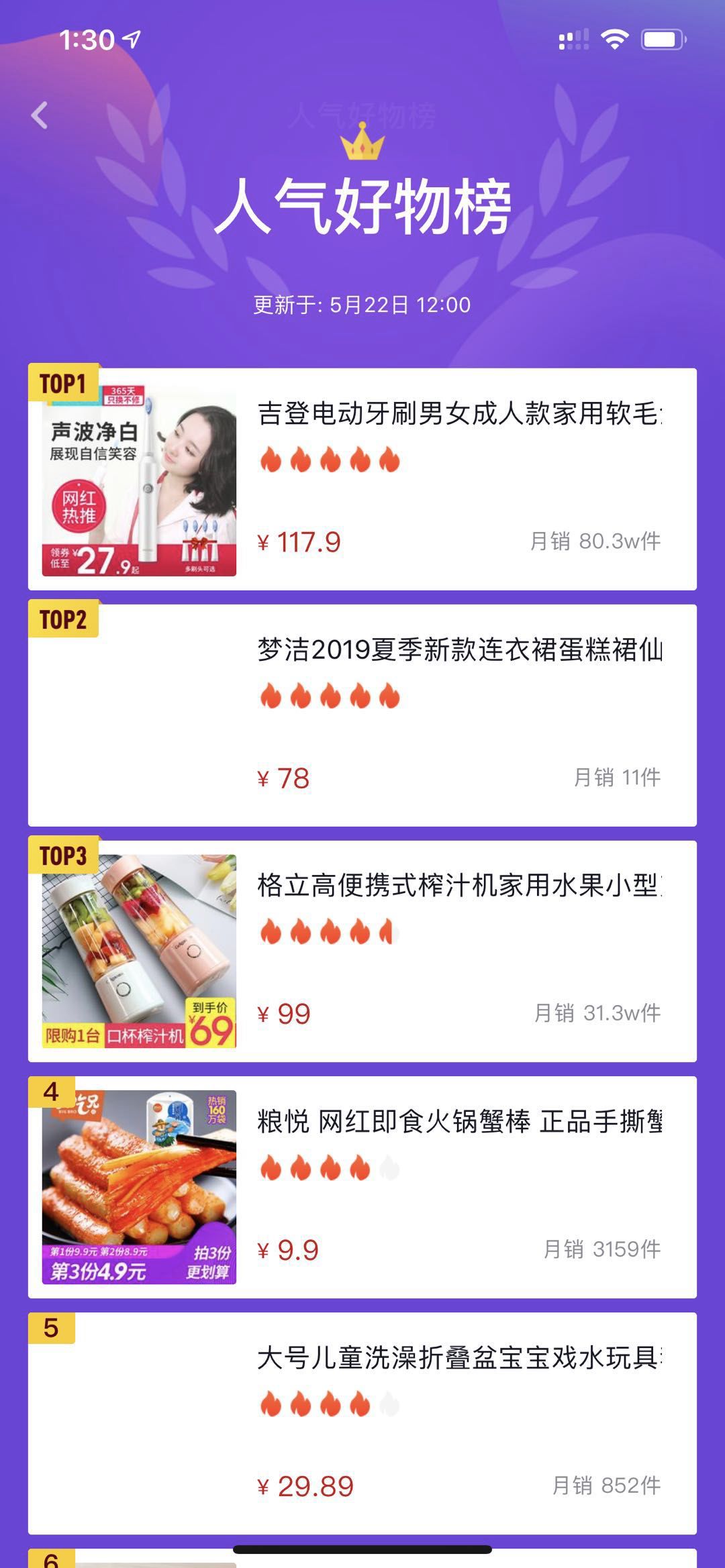 淘宝客是什么意思怎么做（淘宝客另类玩法让你副业月入上万）