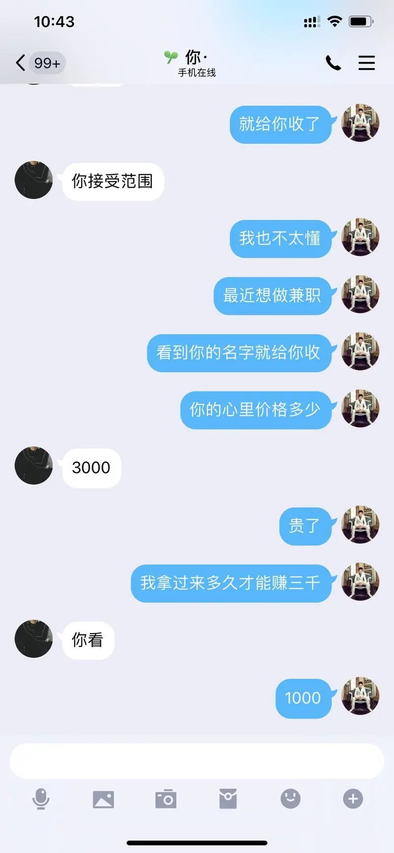 引流的最快方法是什么（引流高级玩法低成本涨粉百万）