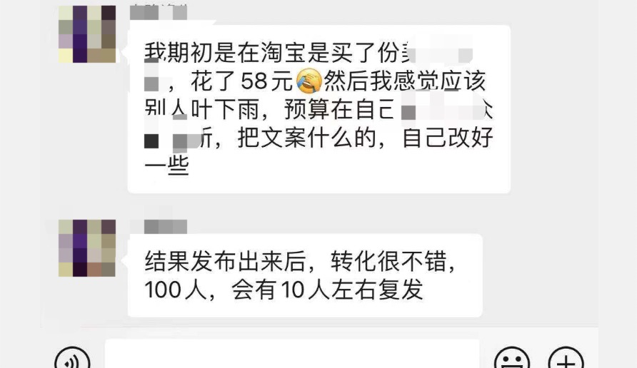 怎么才能在网上赚钱（公众号操作虚拟产品月入十万元）
