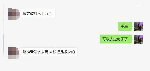 自媒体赚钱是真的吗（手把手教你通过自媒体月入上万）