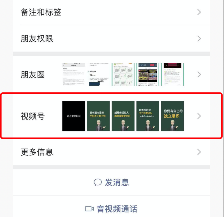 微信红包封面怎么制作（掌握这些2022不赚钱都难）