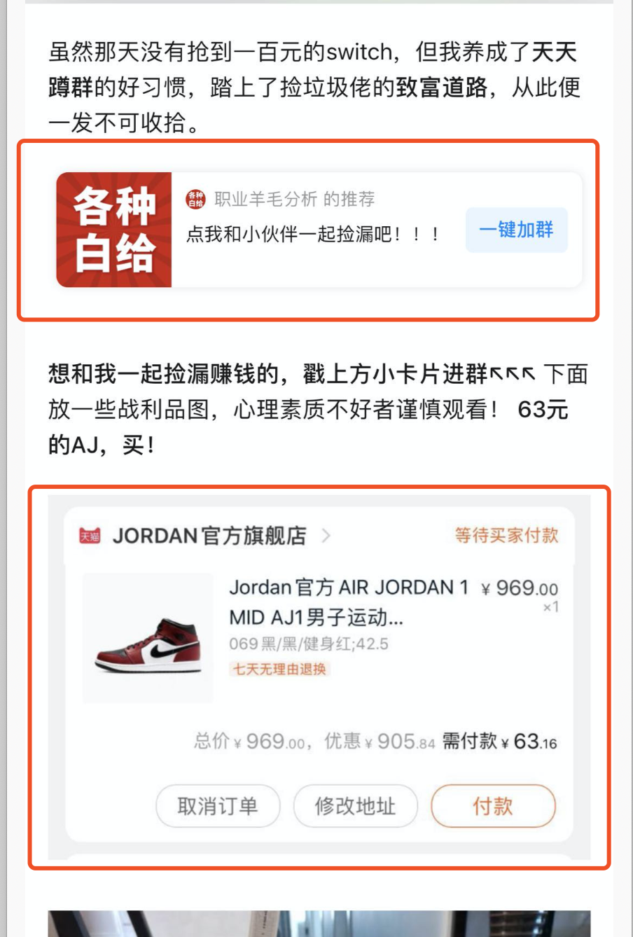 知乎怎么赚钱（知乎高级玩法两小时引流2千粉）