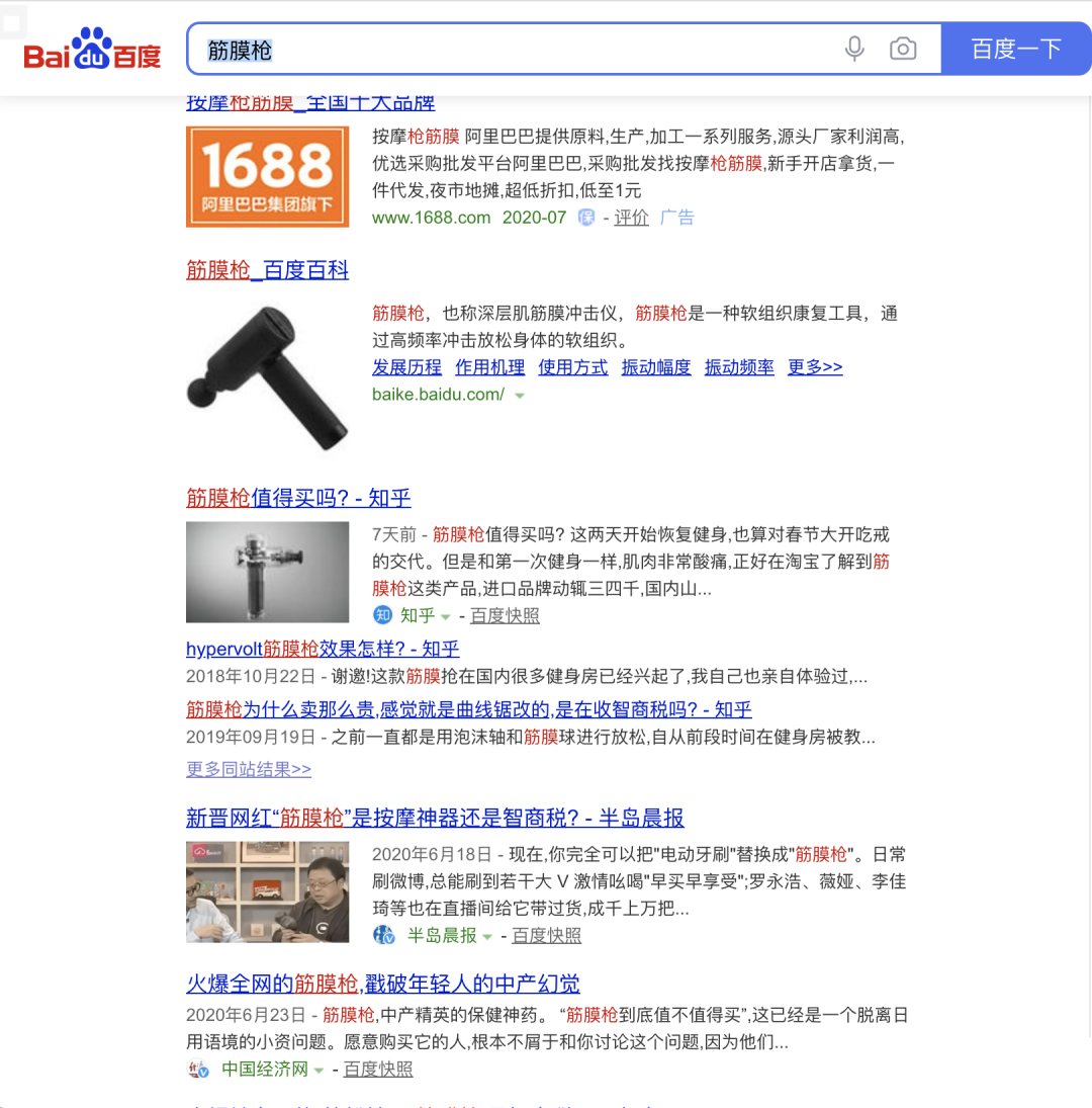 互联网上怎么赚钱（这些闷声赚钱的项目还不看看）