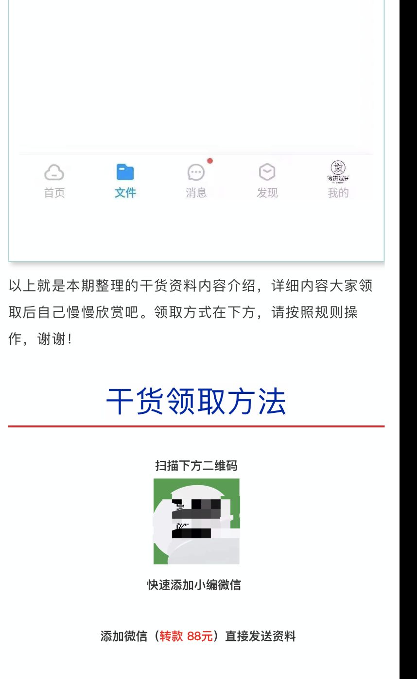 互联网现在做什么比较赚钱（这些冷门项目日赚千元）