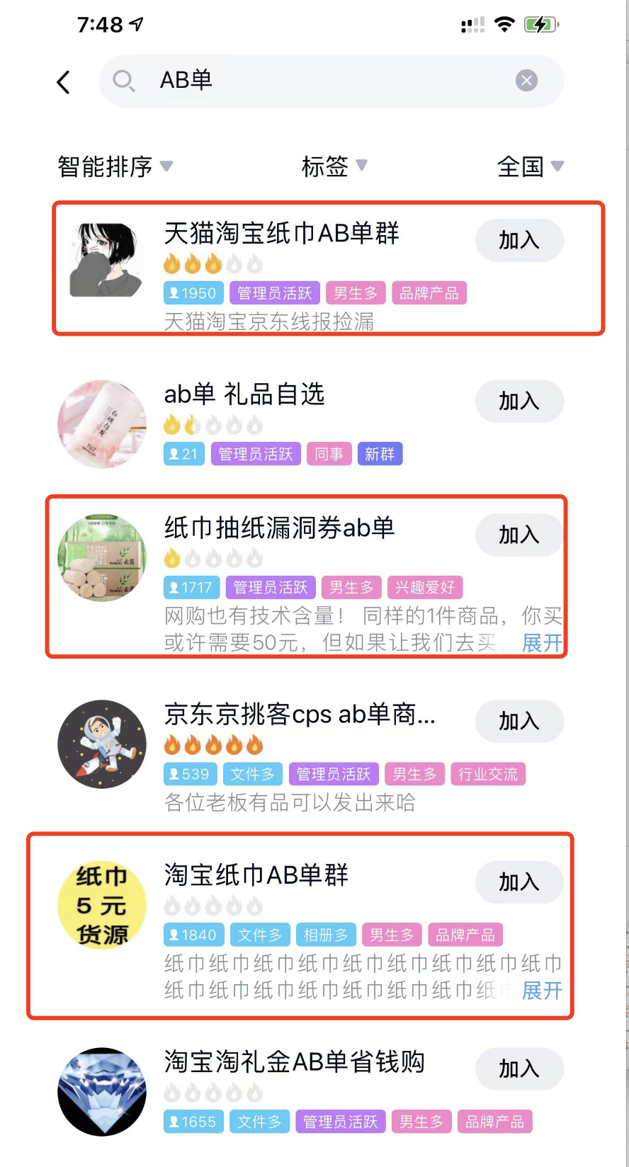在家能做什么兼职（无门槛赚钱项目日收入500+）
