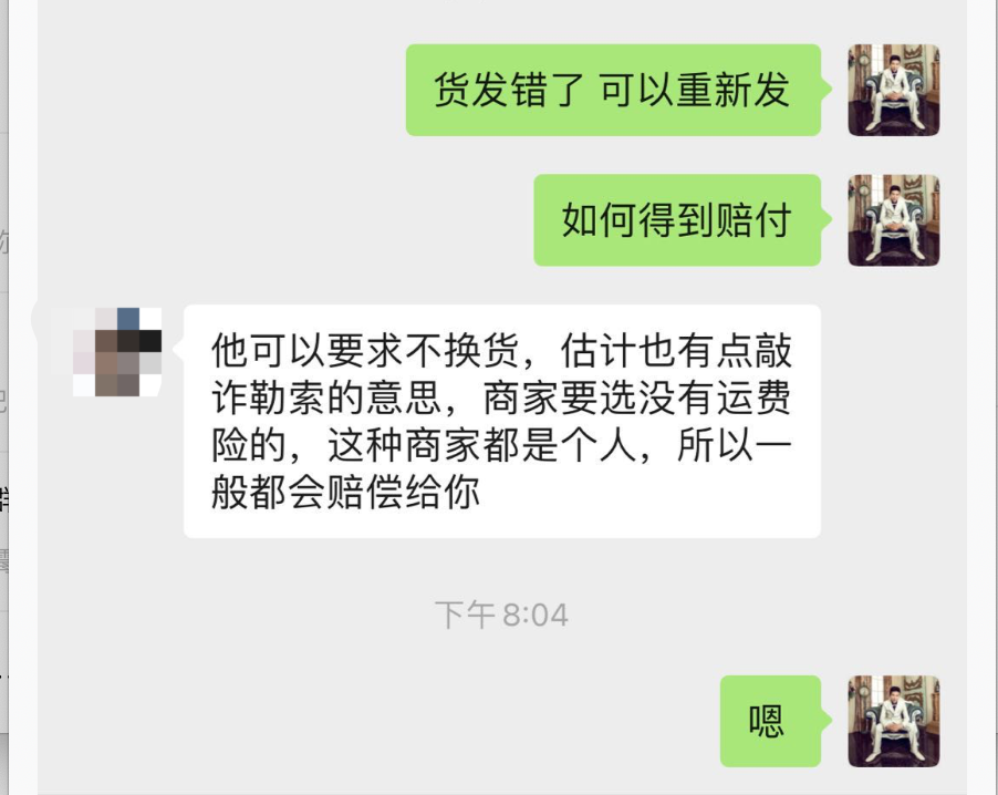 刷到单被骗怎么追回本金（刷单赔付新骗局别被割韭菜）