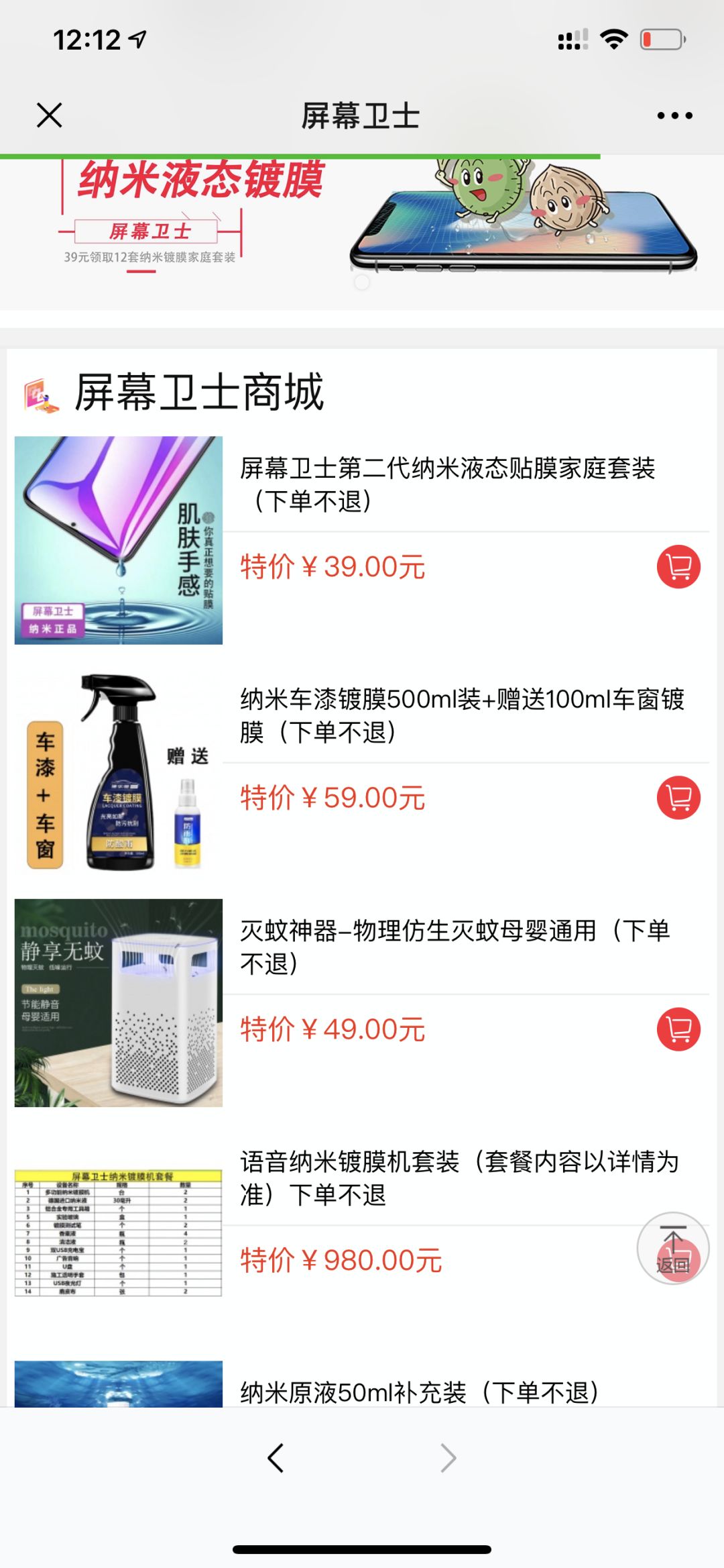 有没有在家就能挣钱的工作（赚邮费高级玩法日销十万单）