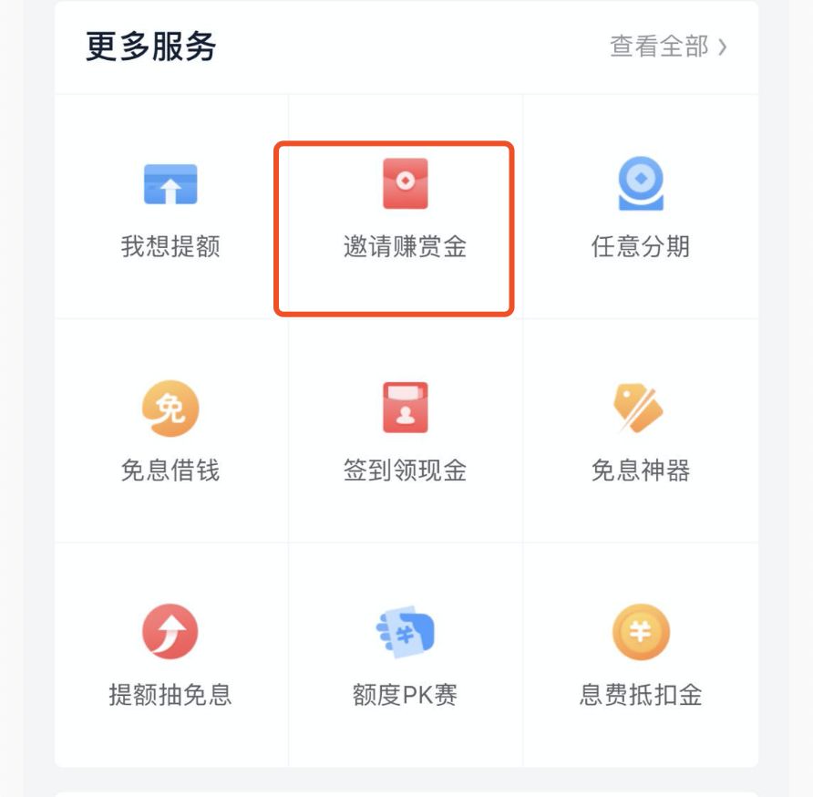 互联网怎么创业赚钱（价值百万互联网开发思维）