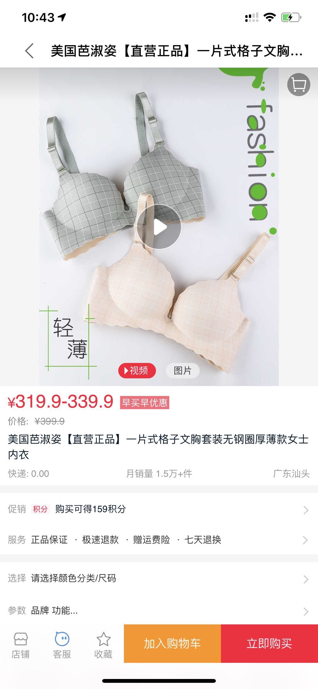 淘宝客是什么意思怎么做（淘宝客另类玩法让你副业月入上万）