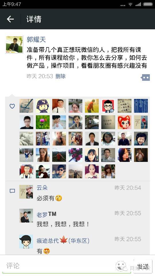 微信怎么赚钱零投入（最主流的0投资赚钱指南）