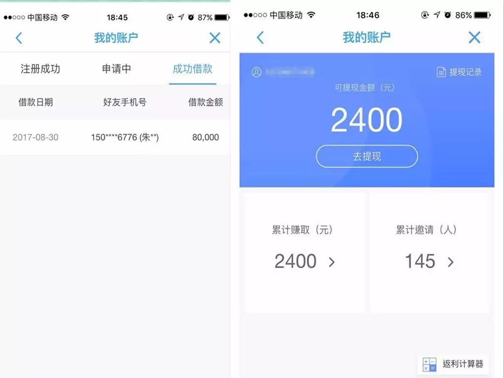 互联网有什么挣钱的好项目（我是如何轻松实现月入上万）