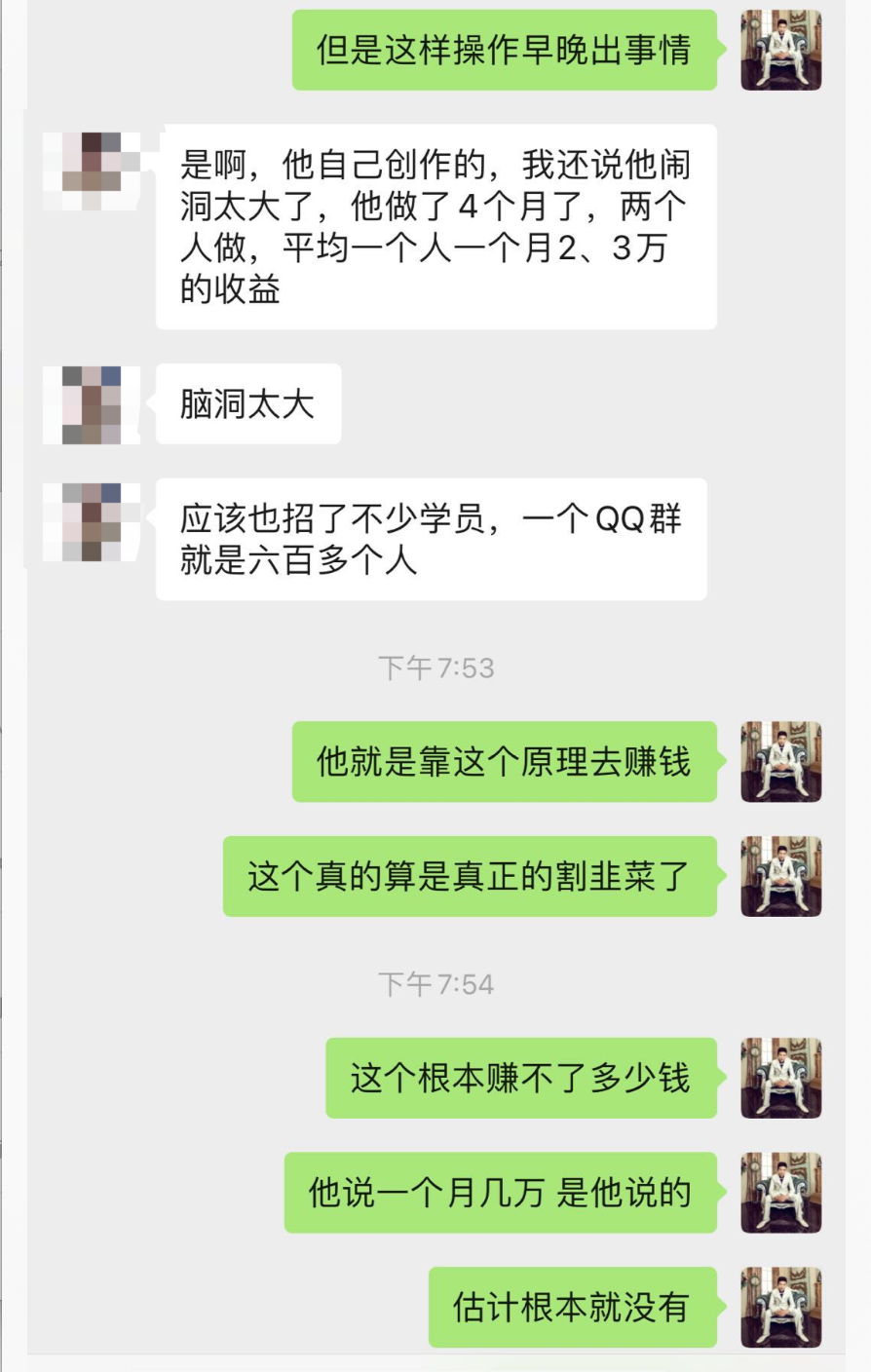 刷到单被骗怎么追回本金（刷单赔付新骗局别被割韭菜）