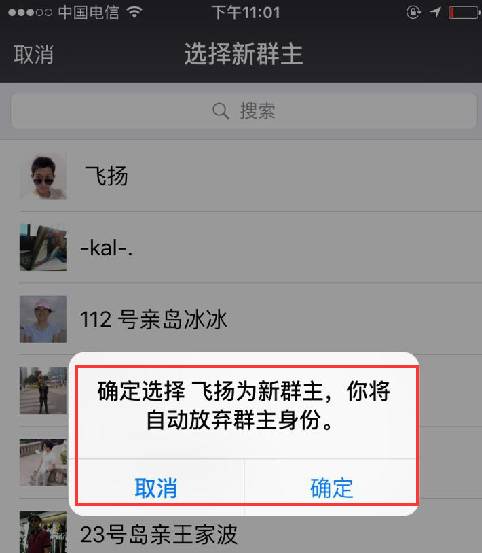 微商到底是不是骗局（微信对微商越来越严格）