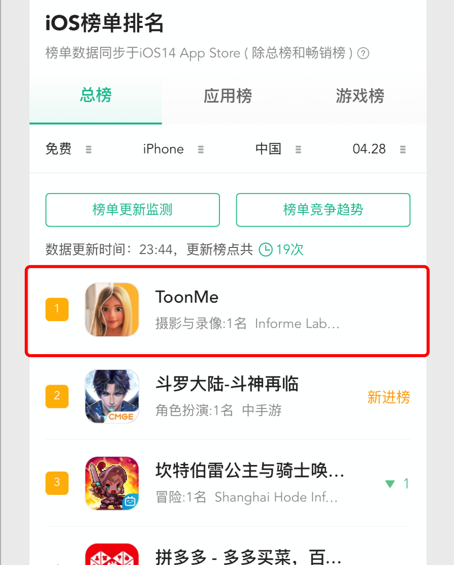 引流真的有用吗（引流拦截让你日涨上万粉丝）