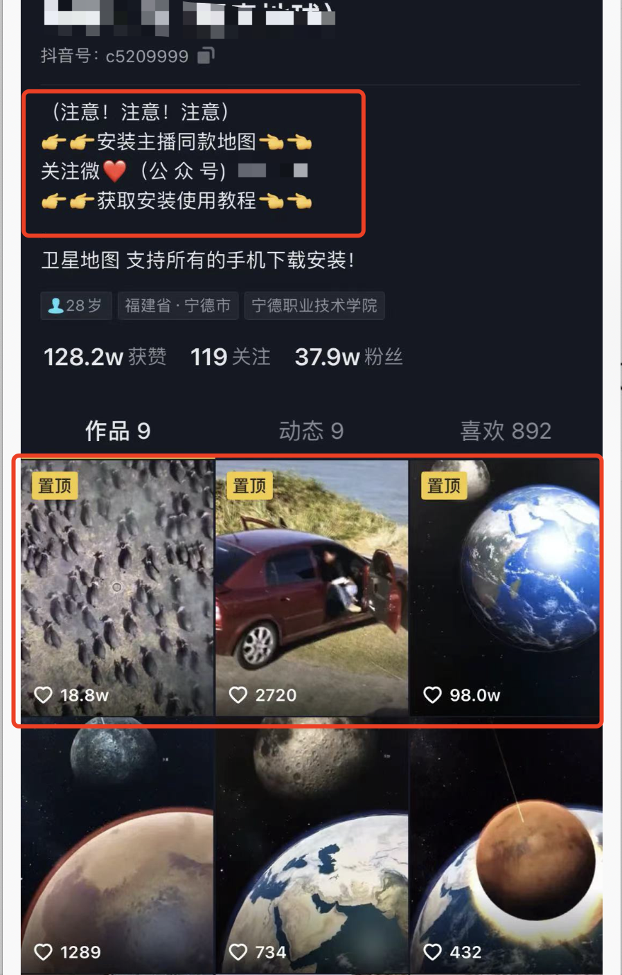 在互联网上如何赚钱（粘贴复制他轻松日赚5000）