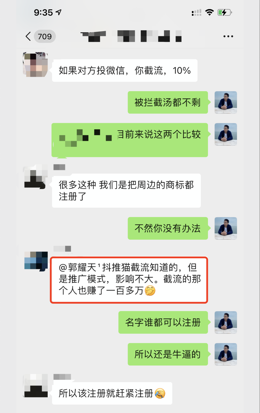 截流是什么意思（防止流量不被拦截最有效的方式）